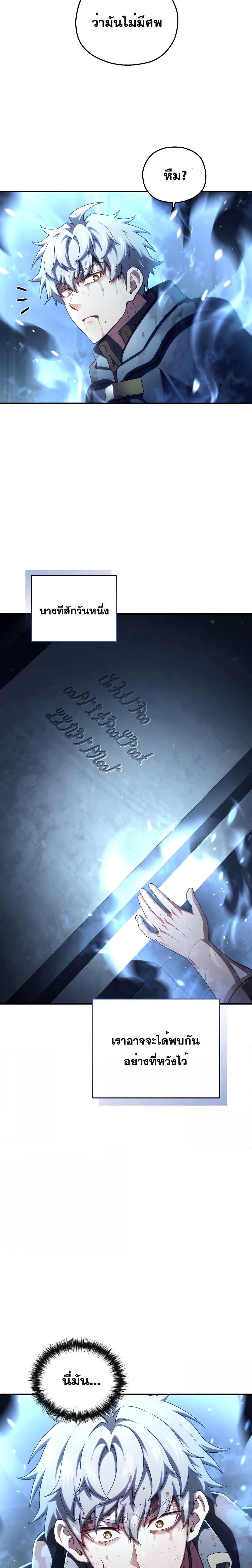 Manga-lc-com อ่านมังงะ อ่านการ์ตูน ออนไลน์ ฟรี Damn Reincarnation ตอนที่ 1 2 3 4 5 6 7 8 9 10 11 12 13 14 ฟรี ไม่มีโฆษณา Manga-lc - อ่าน มังงะ อ่าน การ์ตูน ออนไลน์ อ่านมังงะ ฟรี