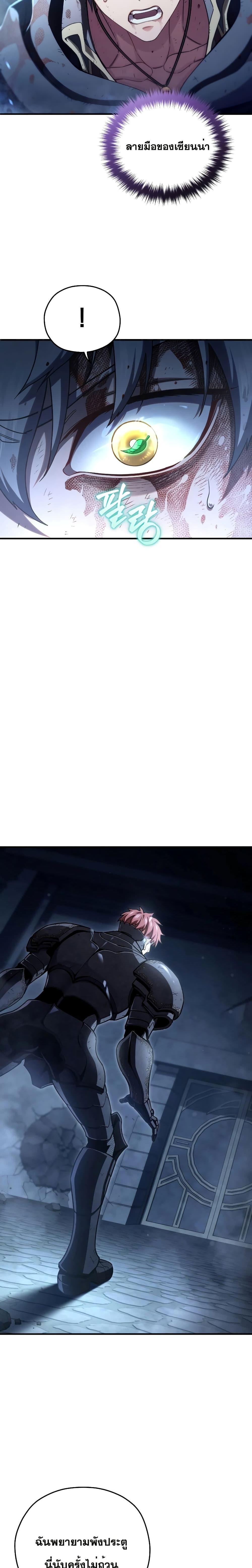 Manga-lc-com อ่านมังงะ อ่านการ์ตูน ออนไลน์ ฟรี Damn Reincarnation ตอนที่ 1 2 3 4 5 6 7 8 9 10 11 12 13 14 ฟรี ไม่มีโฆษณา Manga-lc - อ่าน มังงะ อ่าน การ์ตูน ออนไลน์ อ่านมังงะ ฟรี