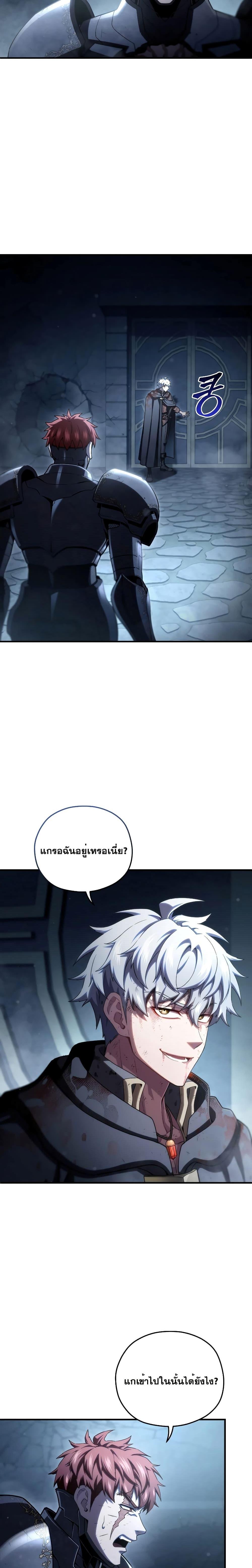 Manga-lc-com อ่านมังงะ อ่านการ์ตูน ออนไลน์ ฟรี Damn Reincarnation ตอนที่ 1 2 3 4 5 6 7 8 9 10 11 12 13 14 ฟรี ไม่มีโฆษณา Manga-lc - อ่าน มังงะ อ่าน การ์ตูน ออนไลน์ อ่านมังงะ ฟรี