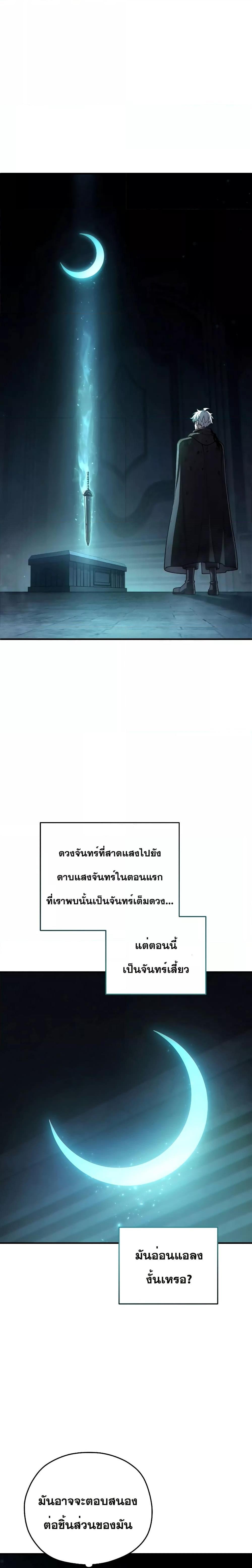 Manga-lc-com อ่านมังงะ อ่านการ์ตูน ออนไลน์ ฟรี Damn Reincarnation ตอนที่ 1 2 3 4 5 6 7 8 9 10 11 12 13 14 ฟรี ไม่มีโฆษณา Manga-lc - อ่าน มังงะ อ่าน การ์ตูน ออนไลน์ อ่านมังงะ ฟรี