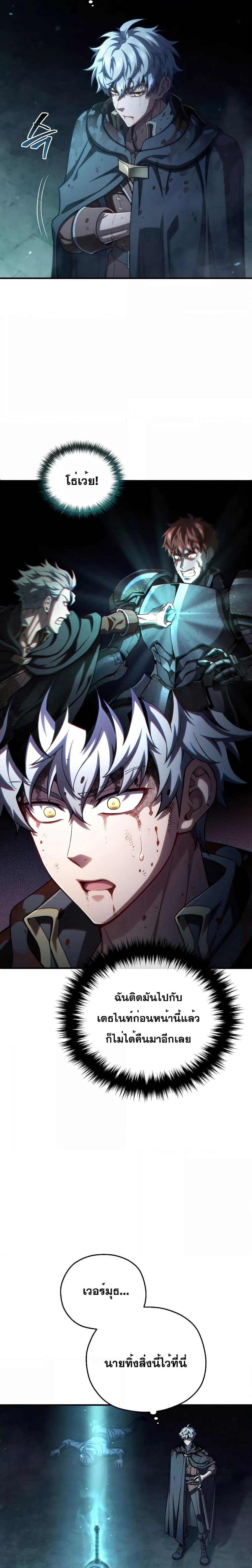 Manga-lc-com อ่านมังงะ อ่านการ์ตูน ออนไลน์ ฟรี Damn Reincarnation ตอนที่ 1 2 3 4 5 6 7 8 9 10 11 12 13 14 ฟรี ไม่มีโฆษณา Manga-lc - อ่าน มังงะ อ่าน การ์ตูน ออนไลน์ อ่านมังงะ ฟรี