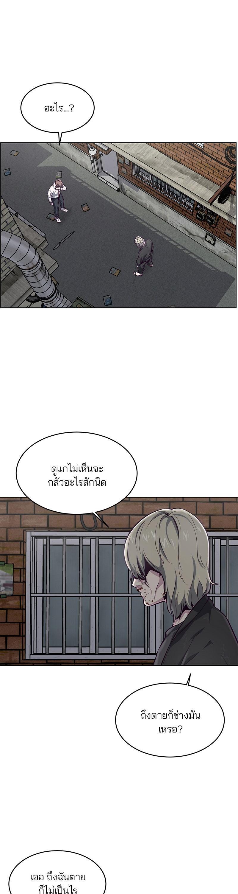 Manga-lc-com อ่านมังงะ อ่านการ์ตูน ออนไลน์ ฟรี The Boy of Death ตอนที่ 1 2 3 4 5 6 7 8 9 10 11 12 13 14 ฟรี ไม่มีโฆษณา Manga-lc - อ่าน มังงะ อ่าน การ์ตูน ออนไลน์ อ่านมังงะ ฟรี