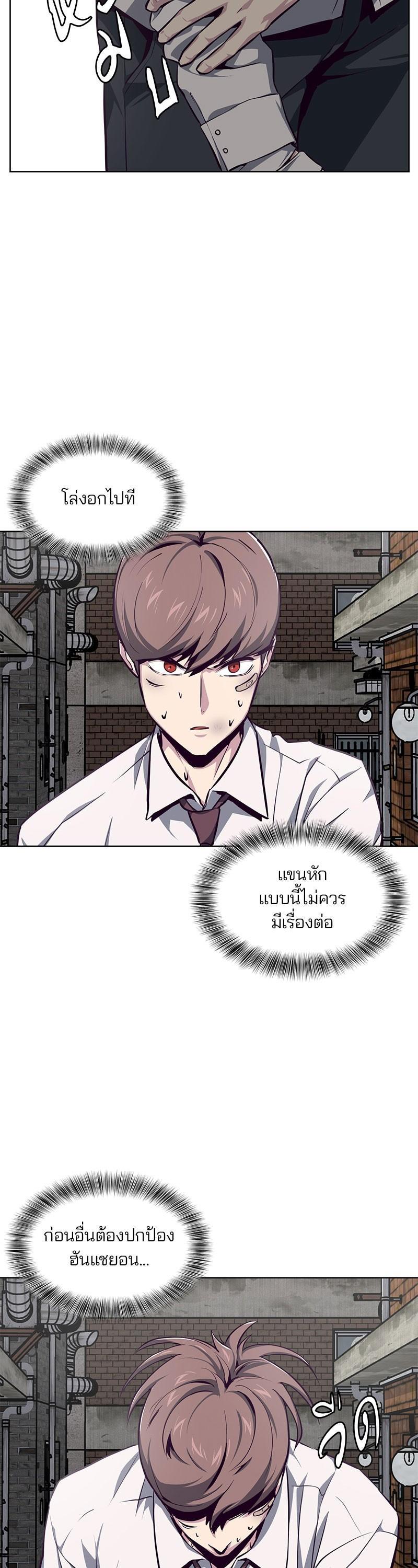 Manga-lc-com อ่านมังงะ อ่านการ์ตูน ออนไลน์ ฟรี The Boy of Death ตอนที่ 1 2 3 4 5 6 7 8 9 10 11 12 13 14 ฟรี ไม่มีโฆษณา Manga-lc - อ่าน มังงะ อ่าน การ์ตูน ออนไลน์ อ่านมังงะ ฟรี