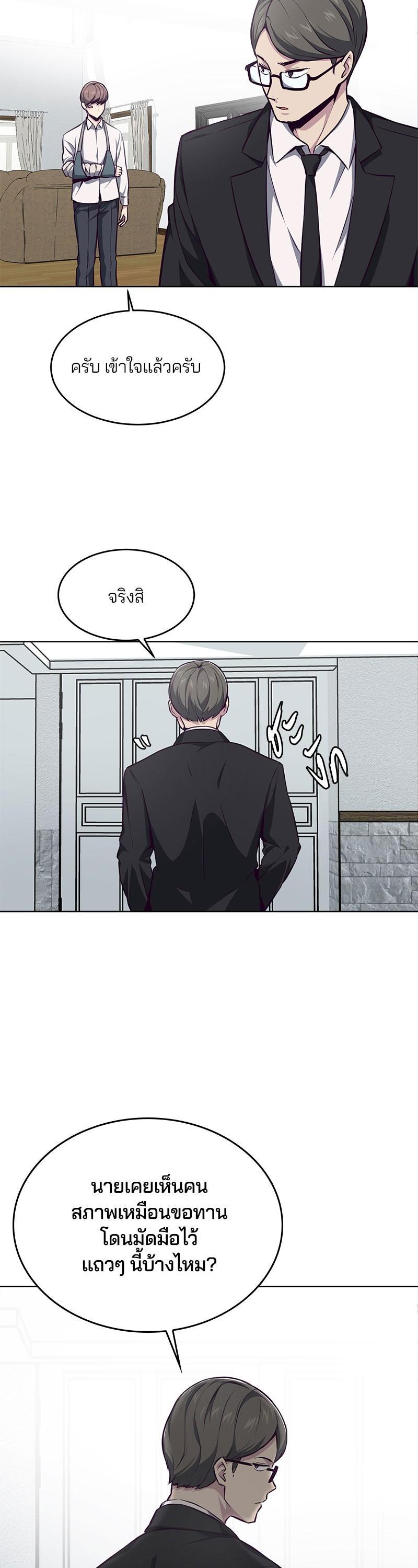 Manga-lc-com อ่านมังงะ อ่านการ์ตูน ออนไลน์ ฟรี The Boy of Death ตอนที่ 1 2 3 4 5 6 7 8 9 10 11 12 13 14 ฟรี ไม่มีโฆษณา Manga-lc - อ่าน มังงะ อ่าน การ์ตูน ออนไลน์ อ่านมังงะ ฟรี