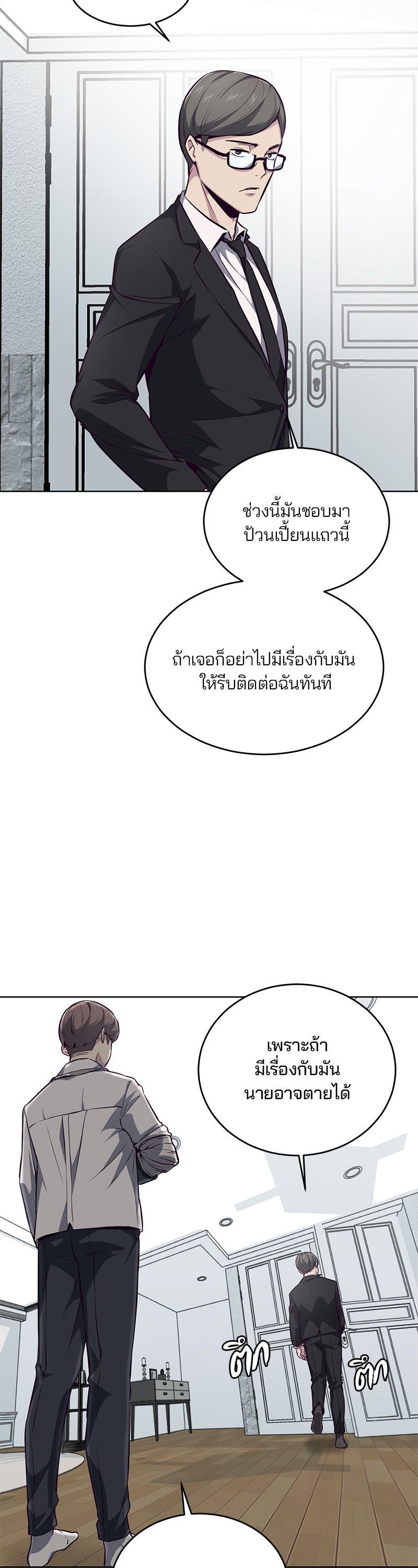 Manga-lc-com อ่านมังงะ อ่านการ์ตูน ออนไลน์ ฟรี The Boy of Death ตอนที่ 1 2 3 4 5 6 7 8 9 10 11 12 13 14 ฟรี ไม่มีโฆษณา Manga-lc - อ่าน มังงะ อ่าน การ์ตูน ออนไลน์ อ่านมังงะ ฟรี