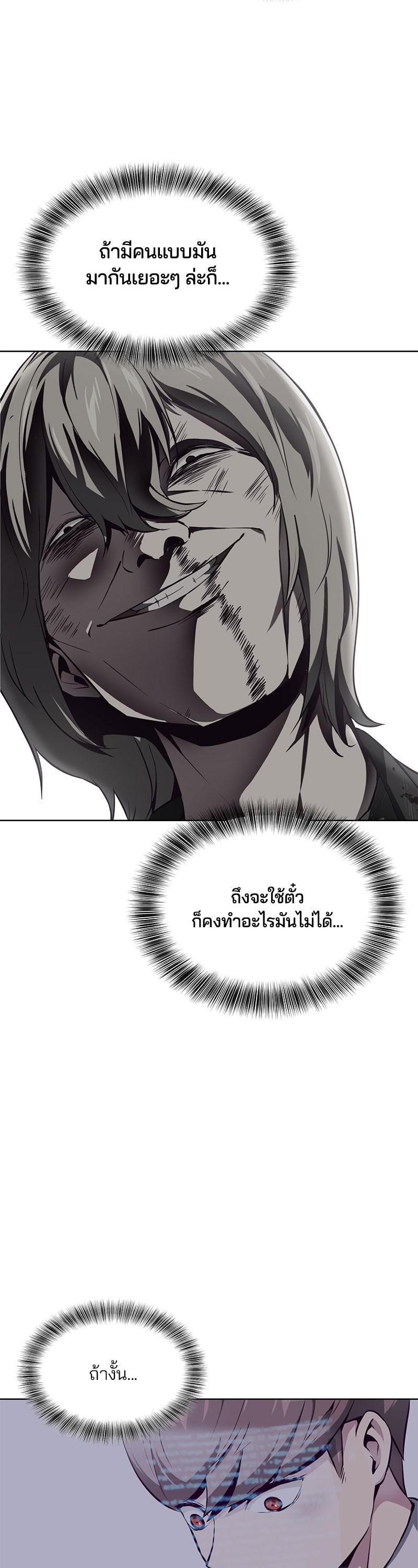 Manga-lc-com อ่านมังงะ อ่านการ์ตูน ออนไลน์ ฟรี The Boy of Death ตอนที่ 1 2 3 4 5 6 7 8 9 10 11 12 13 14 ฟรี ไม่มีโฆษณา Manga-lc - อ่าน มังงะ อ่าน การ์ตูน ออนไลน์ อ่านมังงะ ฟรี