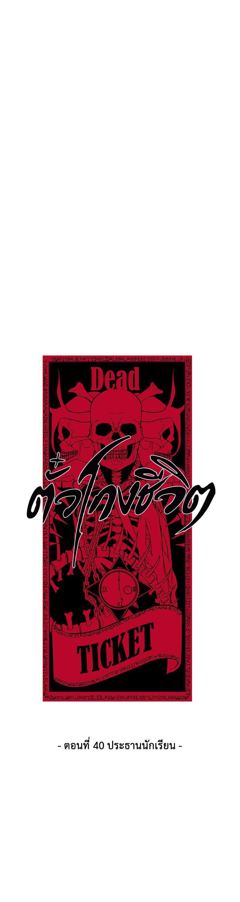 Manga-lc-com อ่านมังงะ อ่านการ์ตูน ออนไลน์ ฟรี The Boy of Death ตอนที่ 1 2 3 4 5 6 7 8 9 10 11 12 13 14 ฟรี ไม่มีโฆษณา Manga-lc - อ่าน มังงะ อ่าน การ์ตูน ออนไลน์ อ่านมังงะ ฟรี