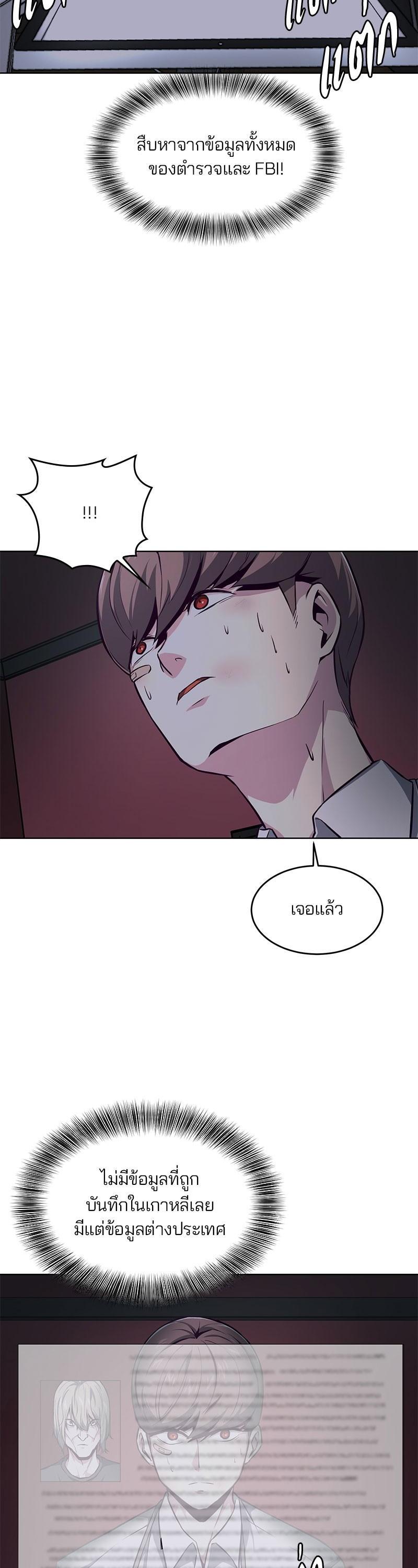 Manga-lc-com อ่านมังงะ อ่านการ์ตูน ออนไลน์ ฟรี The Boy of Death ตอนที่ 1 2 3 4 5 6 7 8 9 10 11 12 13 14 ฟรี ไม่มีโฆษณา Manga-lc - อ่าน มังงะ อ่าน การ์ตูน ออนไลน์ อ่านมังงะ ฟรี