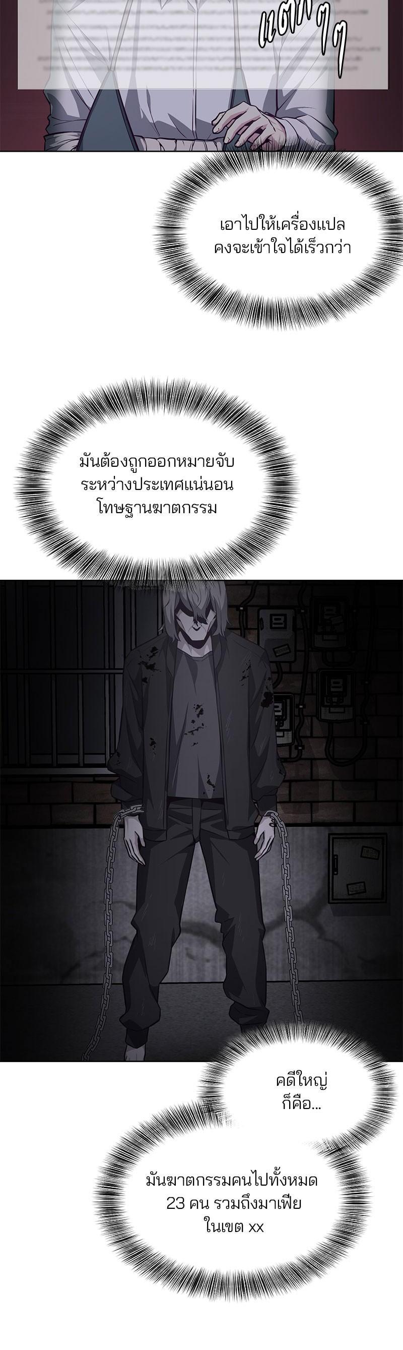 Manga-lc-com อ่านมังงะ อ่านการ์ตูน ออนไลน์ ฟรี The Boy of Death ตอนที่ 1 2 3 4 5 6 7 8 9 10 11 12 13 14 ฟรี ไม่มีโฆษณา Manga-lc - อ่าน มังงะ อ่าน การ์ตูน ออนไลน์ อ่านมังงะ ฟรี