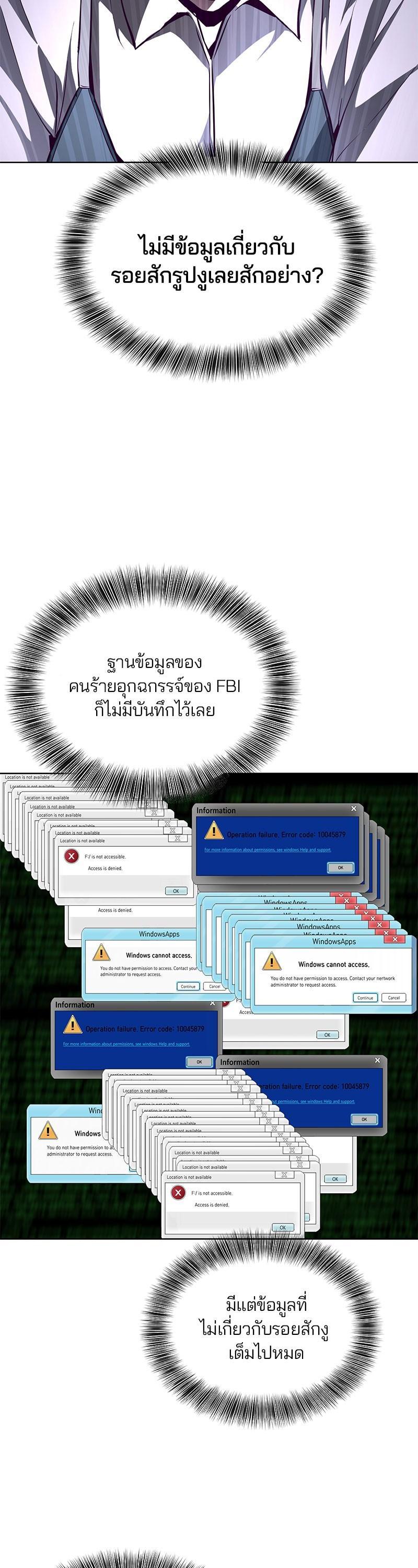 Manga-lc-com อ่านมังงะ อ่านการ์ตูน ออนไลน์ ฟรี The Boy of Death ตอนที่ 1 2 3 4 5 6 7 8 9 10 11 12 13 14 ฟรี ไม่มีโฆษณา Manga-lc - อ่าน มังงะ อ่าน การ์ตูน ออนไลน์ อ่านมังงะ ฟรี