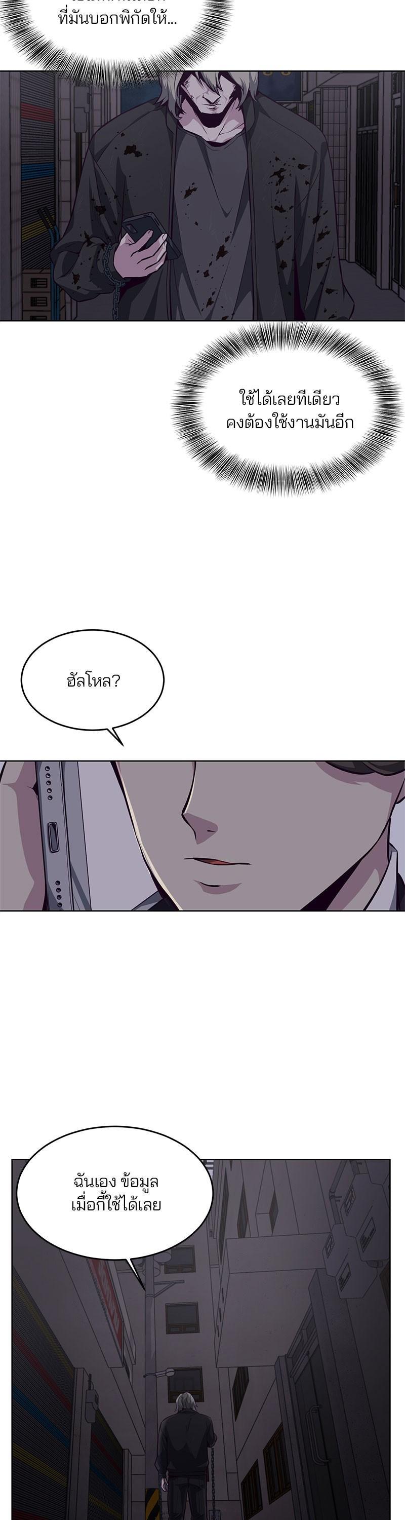 Manga-lc-com อ่านมังงะ อ่านการ์ตูน ออนไลน์ ฟรี The Boy of Death ตอนที่ 1 2 3 4 5 6 7 8 9 10 11 12 13 14 ฟรี ไม่มีโฆษณา Manga-lc - อ่าน มังงะ อ่าน การ์ตูน ออนไลน์ อ่านมังงะ ฟรี