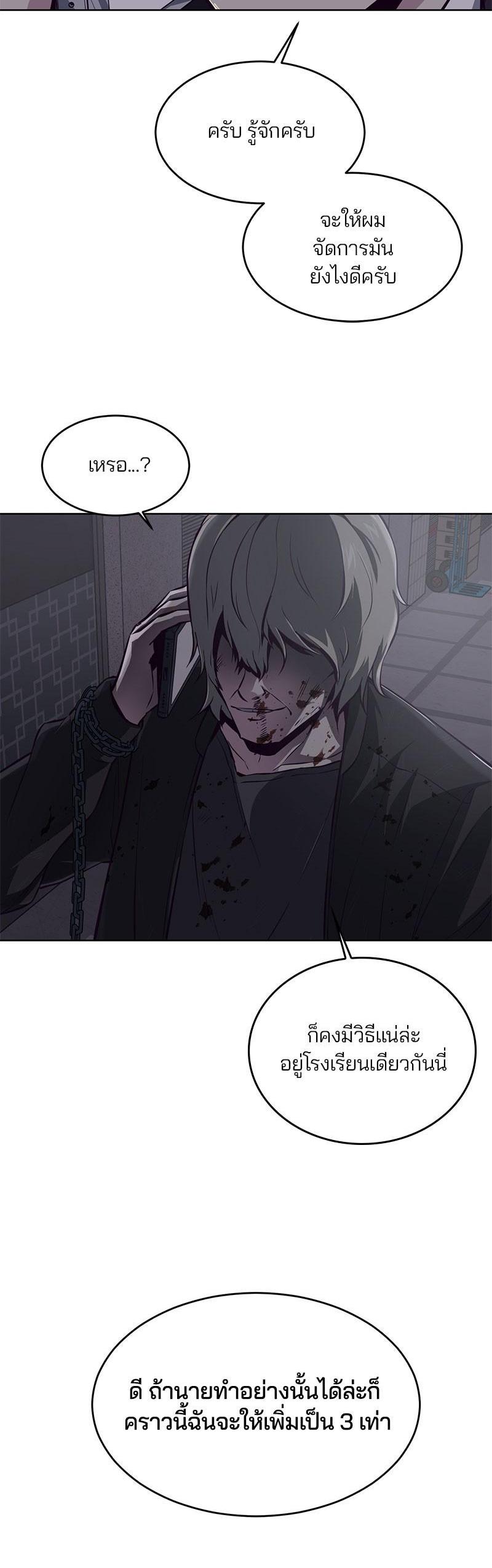 Manga-lc-com อ่านมังงะ อ่านการ์ตูน ออนไลน์ ฟรี The Boy of Death ตอนที่ 1 2 3 4 5 6 7 8 9 10 11 12 13 14 ฟรี ไม่มีโฆษณา Manga-lc - อ่าน มังงะ อ่าน การ์ตูน ออนไลน์ อ่านมังงะ ฟรี