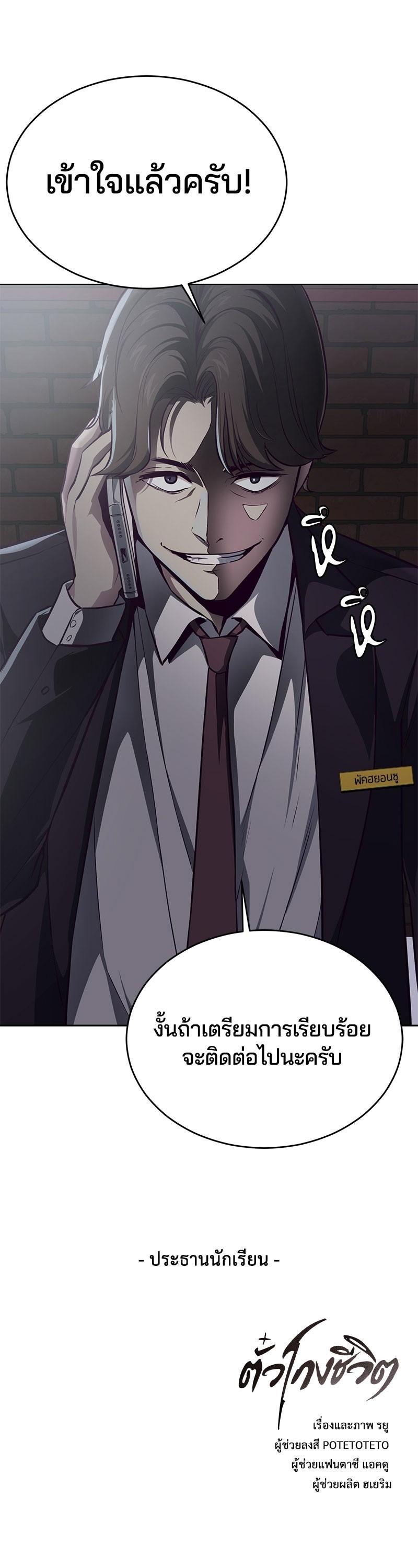 Manga-lc-com อ่านมังงะ อ่านการ์ตูน ออนไลน์ ฟรี The Boy of Death ตอนที่ 1 2 3 4 5 6 7 8 9 10 11 12 13 14 ฟรี ไม่มีโฆษณา Manga-lc - อ่าน มังงะ อ่าน การ์ตูน ออนไลน์ อ่านมังงะ ฟรี