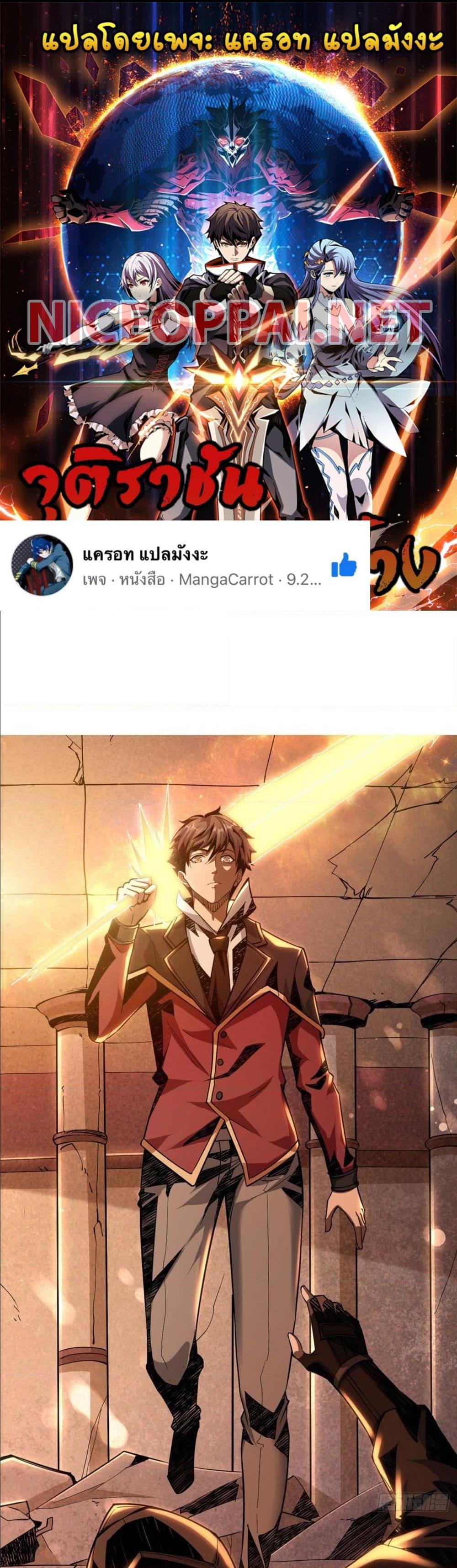 Manga-lc-com อ่านมังงะ อ่านการ์ตูน ออนไลน์ ฟรี King Account at the Start ตอนที่ 1 2 3 4 5 6 7 8 9 10 11 12 13 14 ฟรี ไม่มีโฆษณา Manga-lc - อ่าน มังงะ อ่าน การ์ตูน ออนไลน์ อ่านมังงะ ฟรี