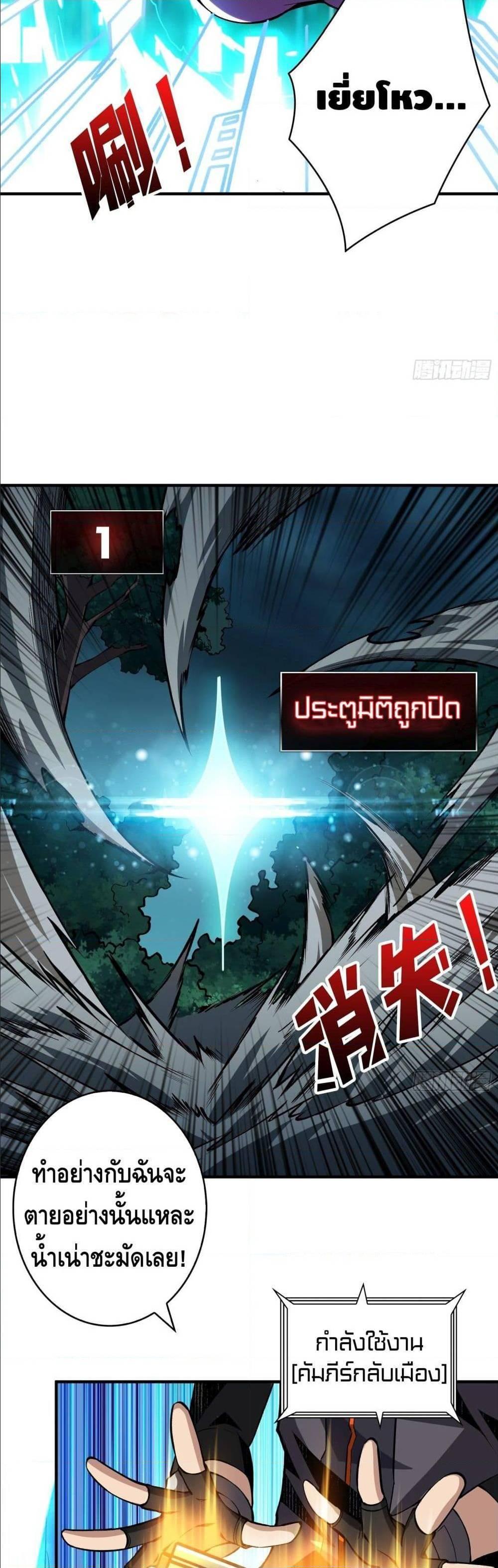 Manga-lc-com อ่านมังงะ อ่านการ์ตูน ออนไลน์ ฟรี King Account at the Start ตอนที่ 1 2 3 4 5 6 7 8 9 10 11 12 13 14 ฟรี ไม่มีโฆษณา Manga-lc - อ่าน มังงะ อ่าน การ์ตูน ออนไลน์ อ่านมังงะ ฟรี