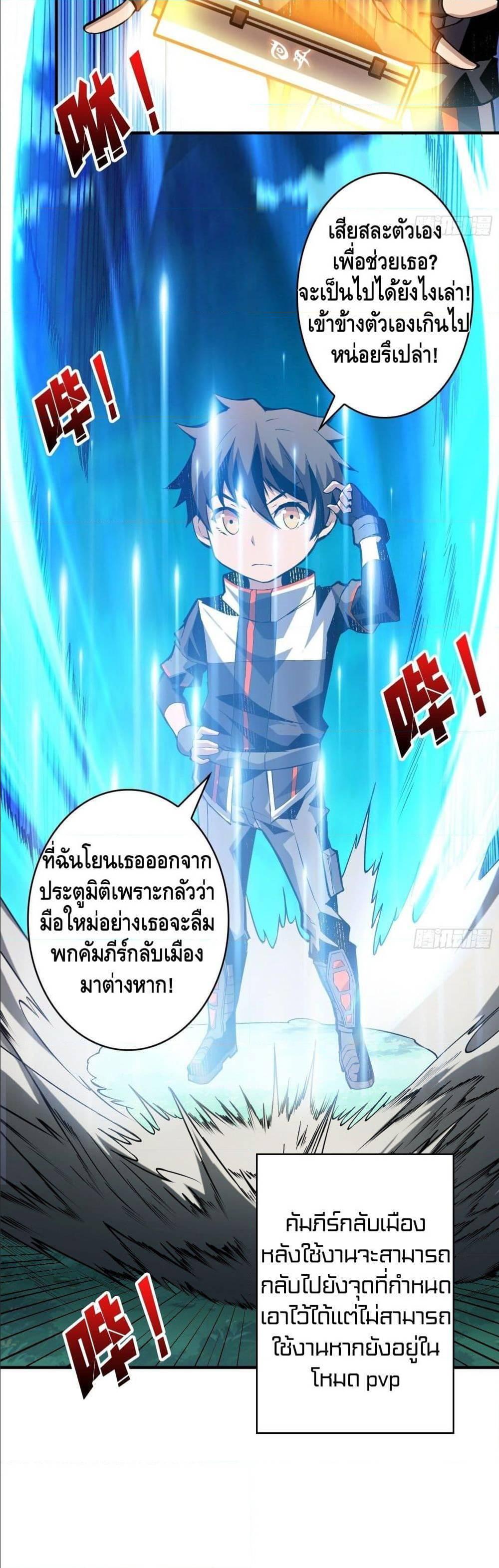 Manga-lc-com อ่านมังงะ อ่านการ์ตูน ออนไลน์ ฟรี King Account at the Start ตอนที่ 1 2 3 4 5 6 7 8 9 10 11 12 13 14 ฟรี ไม่มีโฆษณา Manga-lc - อ่าน มังงะ อ่าน การ์ตูน ออนไลน์ อ่านมังงะ ฟรี