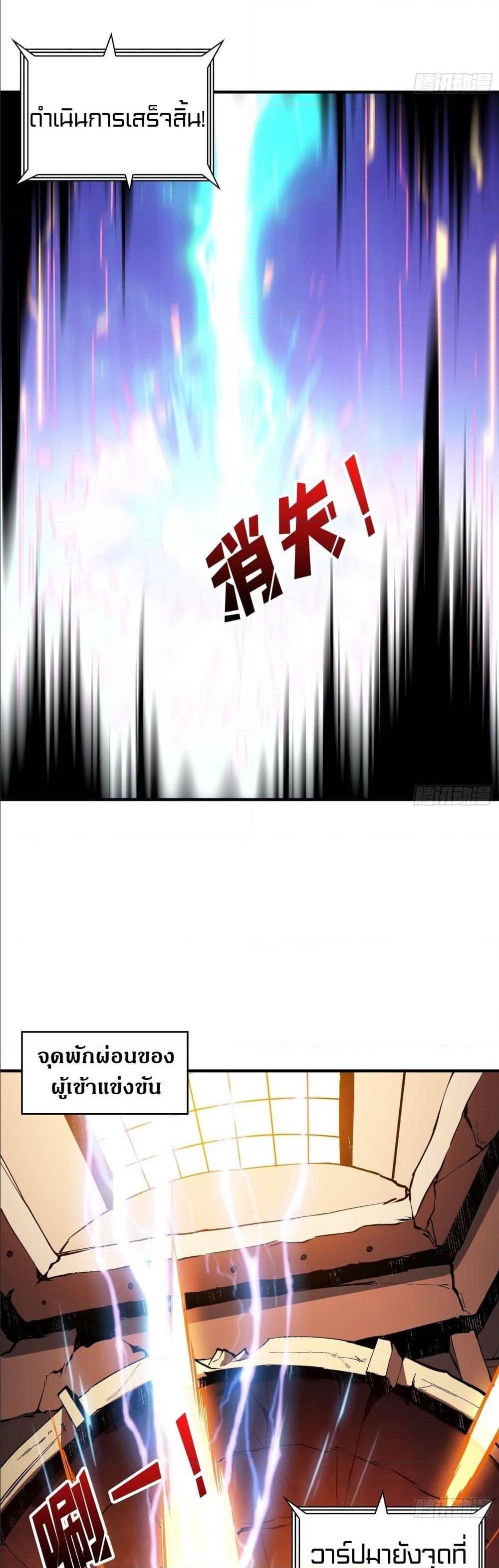 Manga-lc-com อ่านมังงะ อ่านการ์ตูน ออนไลน์ ฟรี King Account at the Start ตอนที่ 1 2 3 4 5 6 7 8 9 10 11 12 13 14 ฟรี ไม่มีโฆษณา Manga-lc - อ่าน มังงะ อ่าน การ์ตูน ออนไลน์ อ่านมังงะ ฟรี