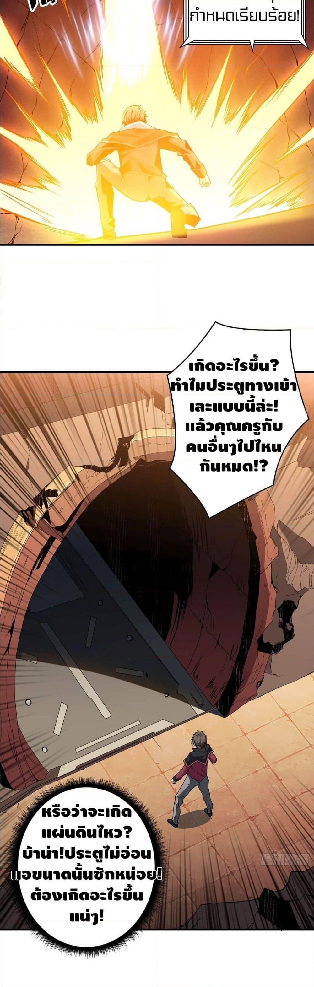 Manga-lc-com อ่านมังงะ อ่านการ์ตูน ออนไลน์ ฟรี King Account at the Start ตอนที่ 1 2 3 4 5 6 7 8 9 10 11 12 13 14 ฟรี ไม่มีโฆษณา Manga-lc - อ่าน มังงะ อ่าน การ์ตูน ออนไลน์ อ่านมังงะ ฟรี
