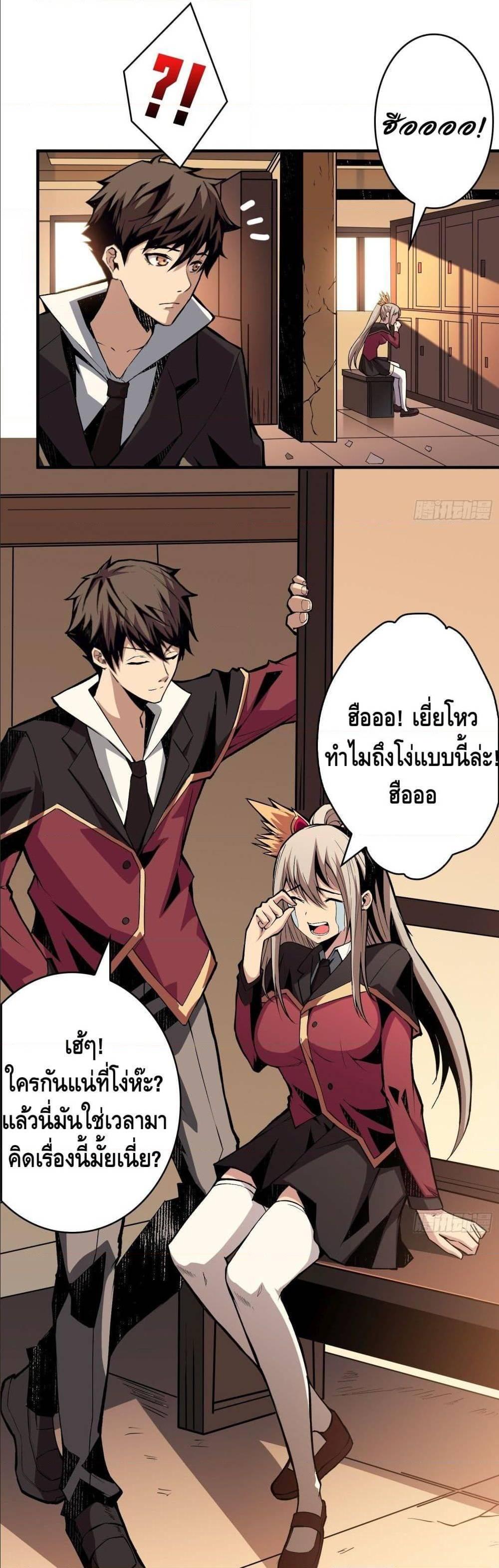 Manga-lc-com อ่านมังงะ อ่านการ์ตูน ออนไลน์ ฟรี King Account at the Start ตอนที่ 1 2 3 4 5 6 7 8 9 10 11 12 13 14 ฟรี ไม่มีโฆษณา Manga-lc - อ่าน มังงะ อ่าน การ์ตูน ออนไลน์ อ่านมังงะ ฟรี