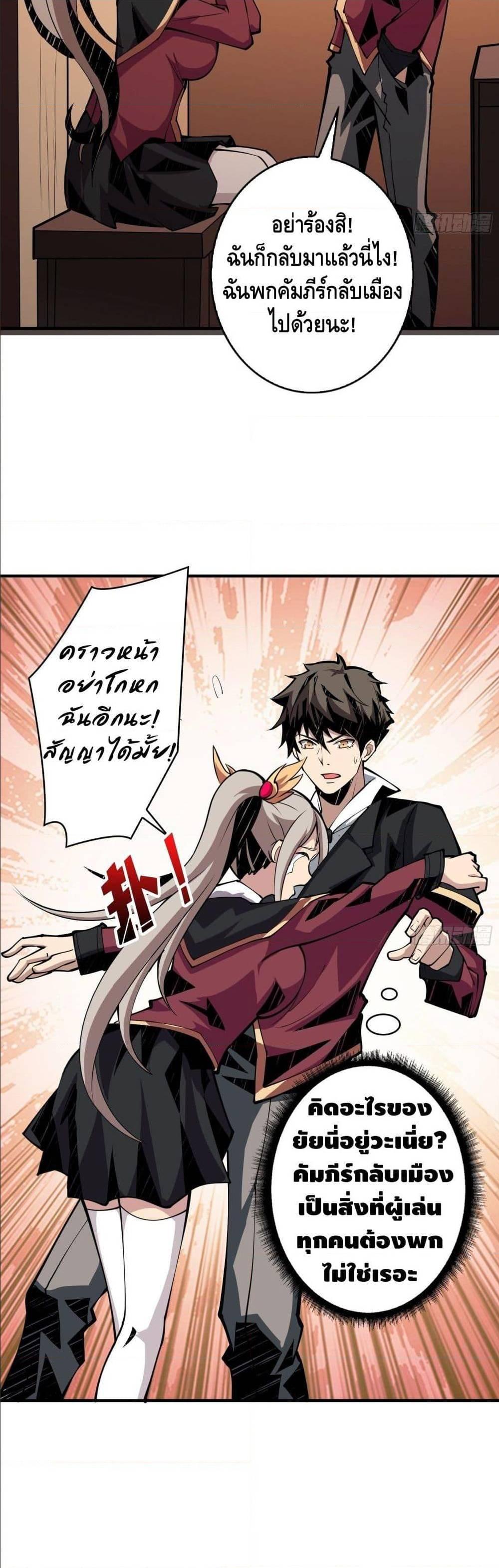 Manga-lc-com อ่านมังงะ อ่านการ์ตูน ออนไลน์ ฟรี King Account at the Start ตอนที่ 1 2 3 4 5 6 7 8 9 10 11 12 13 14 ฟรี ไม่มีโฆษณา Manga-lc - อ่าน มังงะ อ่าน การ์ตูน ออนไลน์ อ่านมังงะ ฟรี