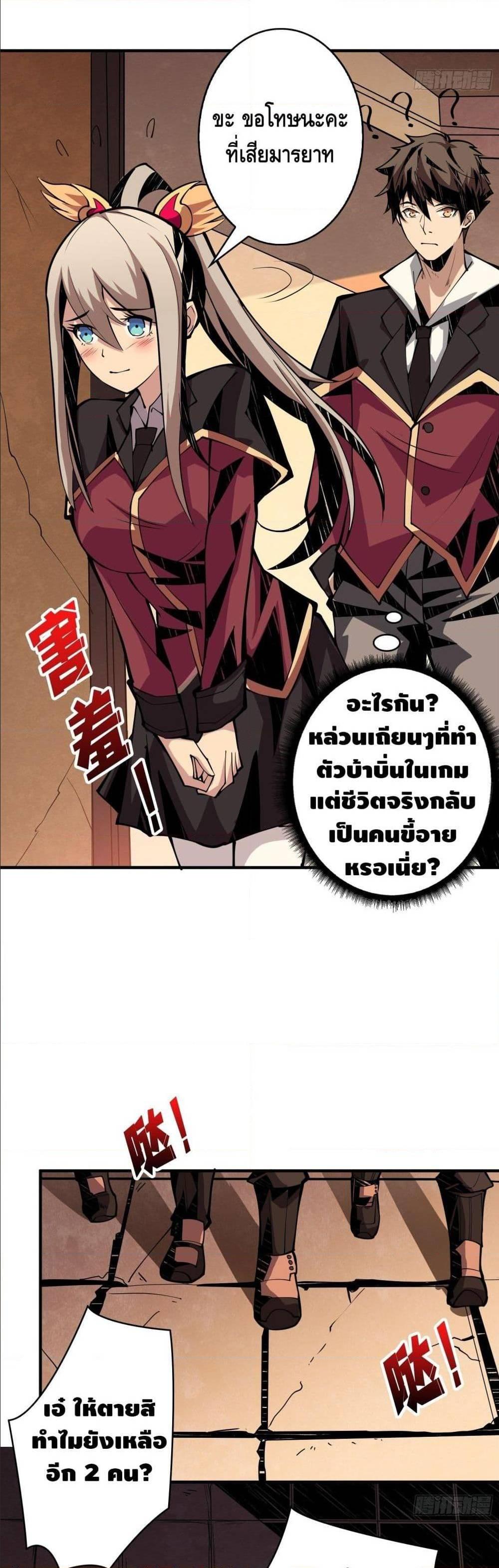Manga-lc-com อ่านมังงะ อ่านการ์ตูน ออนไลน์ ฟรี King Account at the Start ตอนที่ 1 2 3 4 5 6 7 8 9 10 11 12 13 14 ฟรี ไม่มีโฆษณา Manga-lc - อ่าน มังงะ อ่าน การ์ตูน ออนไลน์ อ่านมังงะ ฟรี