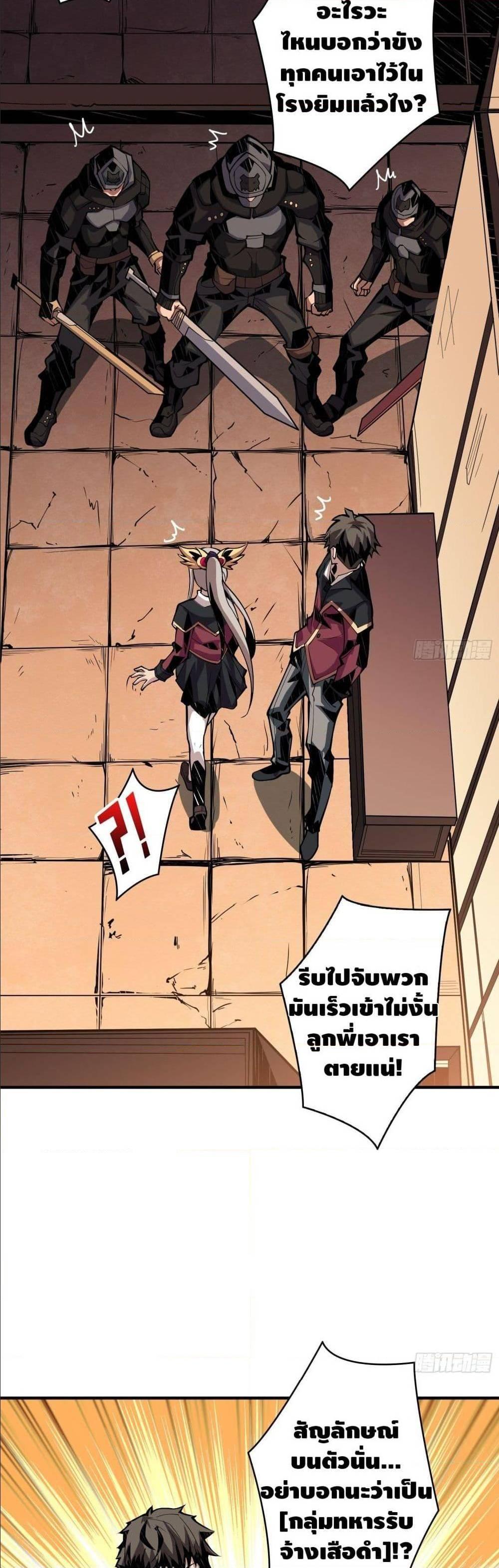 Manga-lc-com อ่านมังงะ อ่านการ์ตูน ออนไลน์ ฟรี King Account at the Start ตอนที่ 1 2 3 4 5 6 7 8 9 10 11 12 13 14 ฟรี ไม่มีโฆษณา Manga-lc - อ่าน มังงะ อ่าน การ์ตูน ออนไลน์ อ่านมังงะ ฟรี