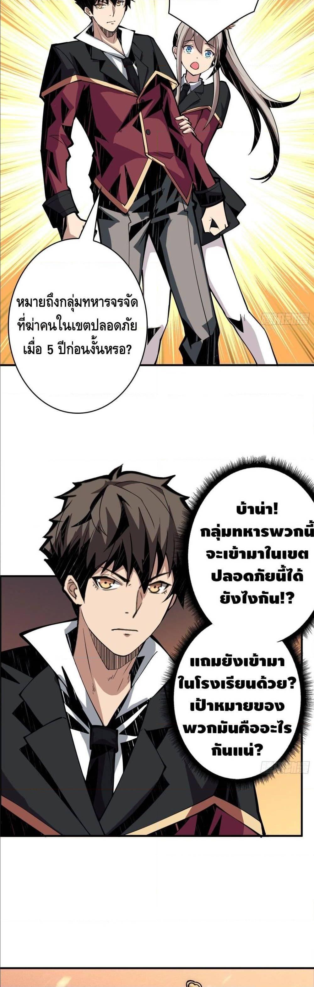 Manga-lc-com อ่านมังงะ อ่านการ์ตูน ออนไลน์ ฟรี King Account at the Start ตอนที่ 1 2 3 4 5 6 7 8 9 10 11 12 13 14 ฟรี ไม่มีโฆษณา Manga-lc - อ่าน มังงะ อ่าน การ์ตูน ออนไลน์ อ่านมังงะ ฟรี