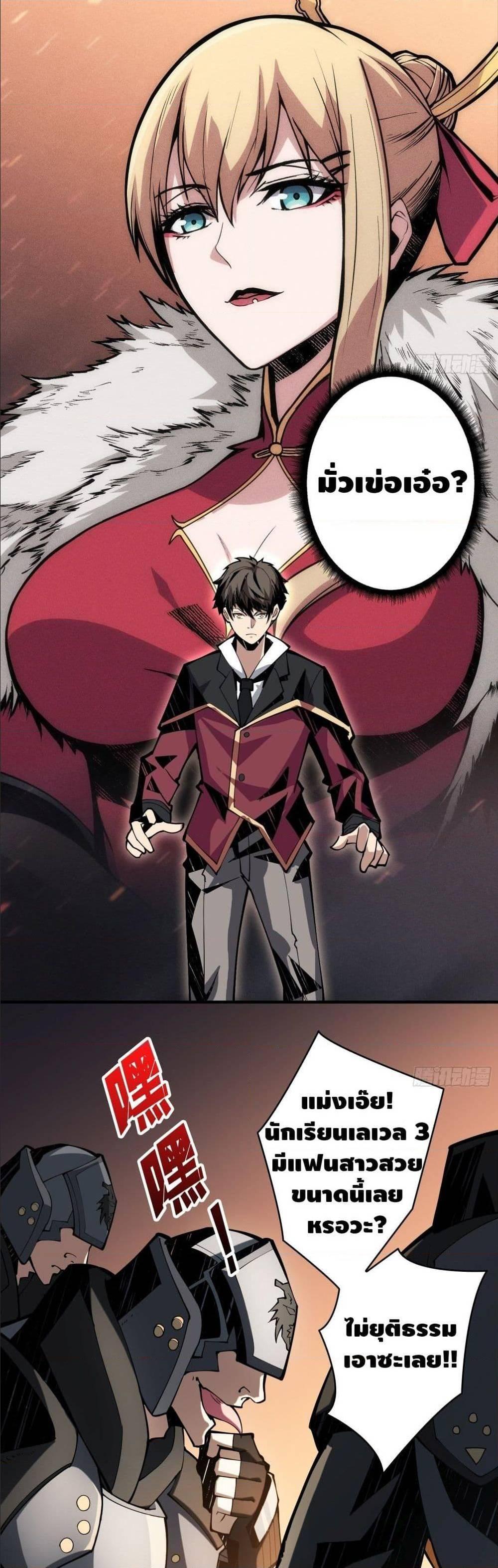 Manga-lc-com อ่านมังงะ อ่านการ์ตูน ออนไลน์ ฟรี King Account at the Start ตอนที่ 1 2 3 4 5 6 7 8 9 10 11 12 13 14 ฟรี ไม่มีโฆษณา Manga-lc - อ่าน มังงะ อ่าน การ์ตูน ออนไลน์ อ่านมังงะ ฟรี