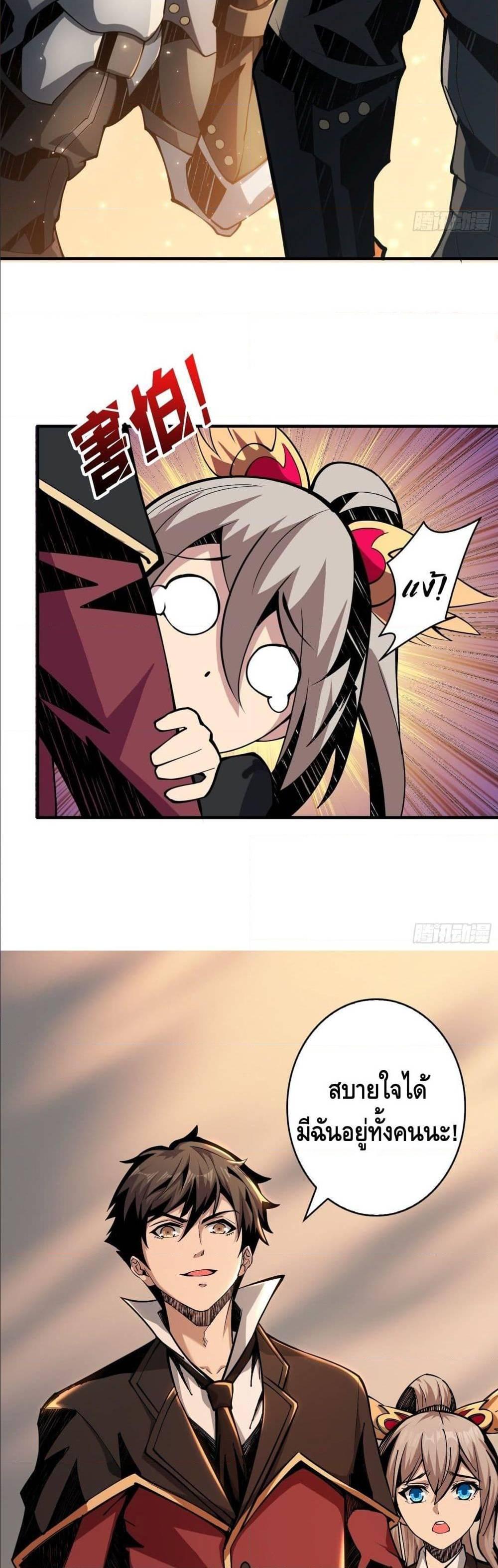 Manga-lc-com อ่านมังงะ อ่านการ์ตูน ออนไลน์ ฟรี King Account at the Start ตอนที่ 1 2 3 4 5 6 7 8 9 10 11 12 13 14 ฟรี ไม่มีโฆษณา Manga-lc - อ่าน มังงะ อ่าน การ์ตูน ออนไลน์ อ่านมังงะ ฟรี
