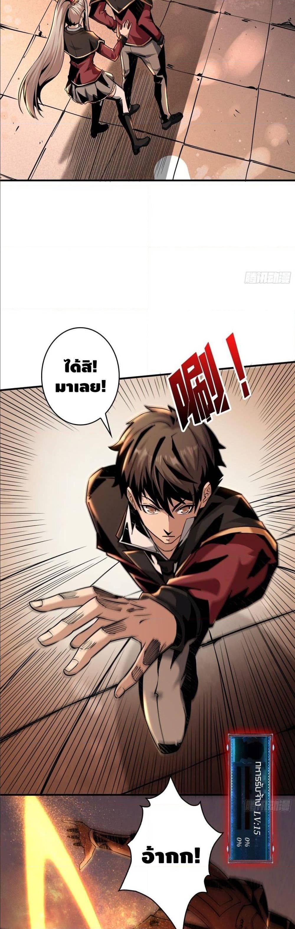 Manga-lc-com อ่านมังงะ อ่านการ์ตูน ออนไลน์ ฟรี King Account at the Start ตอนที่ 1 2 3 4 5 6 7 8 9 10 11 12 13 14 ฟรี ไม่มีโฆษณา Manga-lc - อ่าน มังงะ อ่าน การ์ตูน ออนไลน์ อ่านมังงะ ฟรี