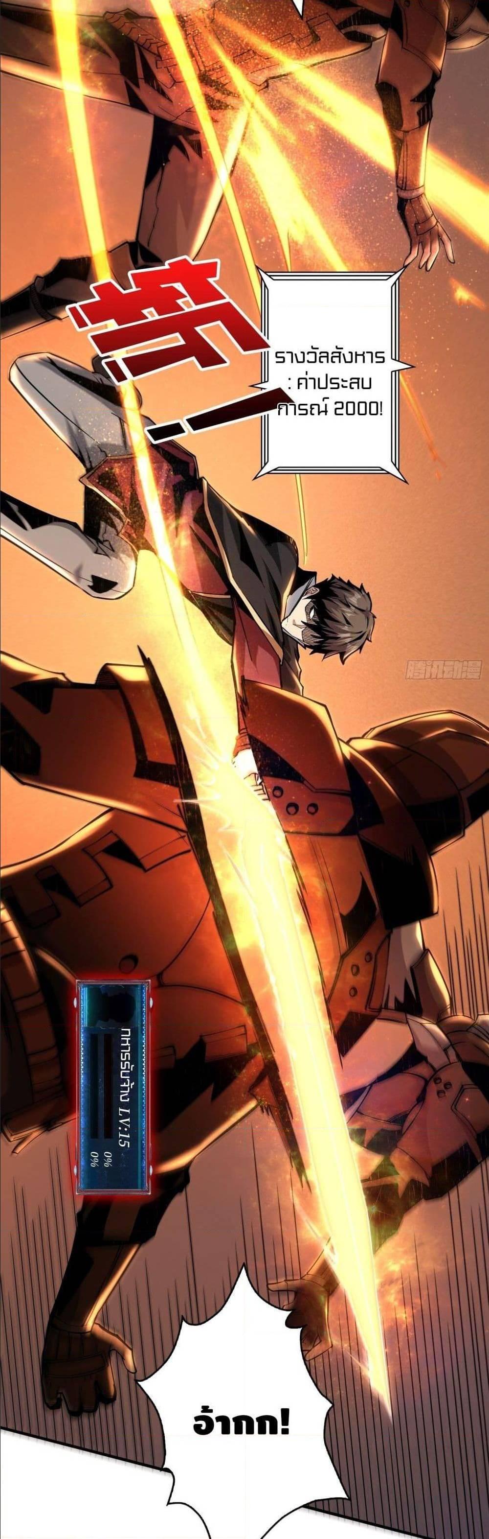 Manga-lc-com อ่านมังงะ อ่านการ์ตูน ออนไลน์ ฟรี King Account at the Start ตอนที่ 1 2 3 4 5 6 7 8 9 10 11 12 13 14 ฟรี ไม่มีโฆษณา Manga-lc - อ่าน มังงะ อ่าน การ์ตูน ออนไลน์ อ่านมังงะ ฟรี