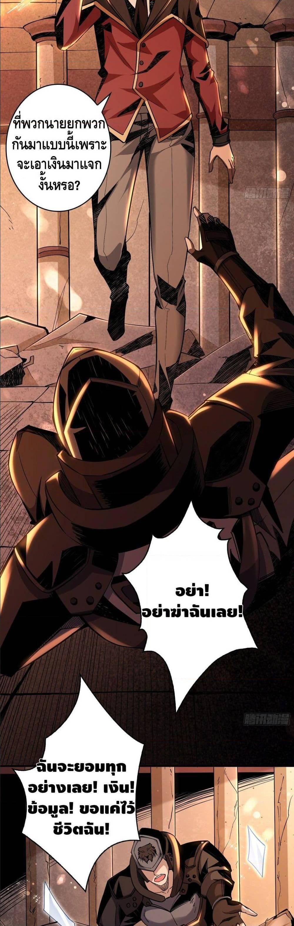 Manga-lc-com อ่านมังงะ อ่านการ์ตูน ออนไลน์ ฟรี King Account at the Start ตอนที่ 1 2 3 4 5 6 7 8 9 10 11 12 13 14 ฟรี ไม่มีโฆษณา Manga-lc - อ่าน มังงะ อ่าน การ์ตูน ออนไลน์ อ่านมังงะ ฟรี