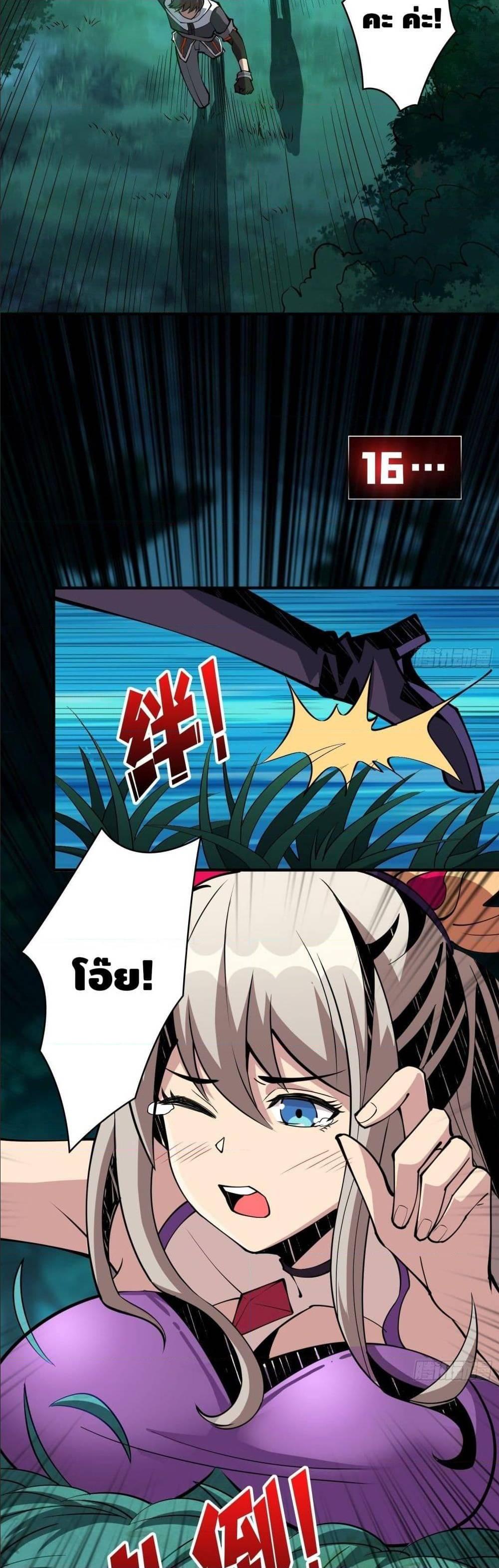 Manga-lc-com อ่านมังงะ อ่านการ์ตูน ออนไลน์ ฟรี King Account at the Start ตอนที่ 1 2 3 4 5 6 7 8 9 10 11 12 13 14 ฟรี ไม่มีโฆษณา Manga-lc - อ่าน มังงะ อ่าน การ์ตูน ออนไลน์ อ่านมังงะ ฟรี