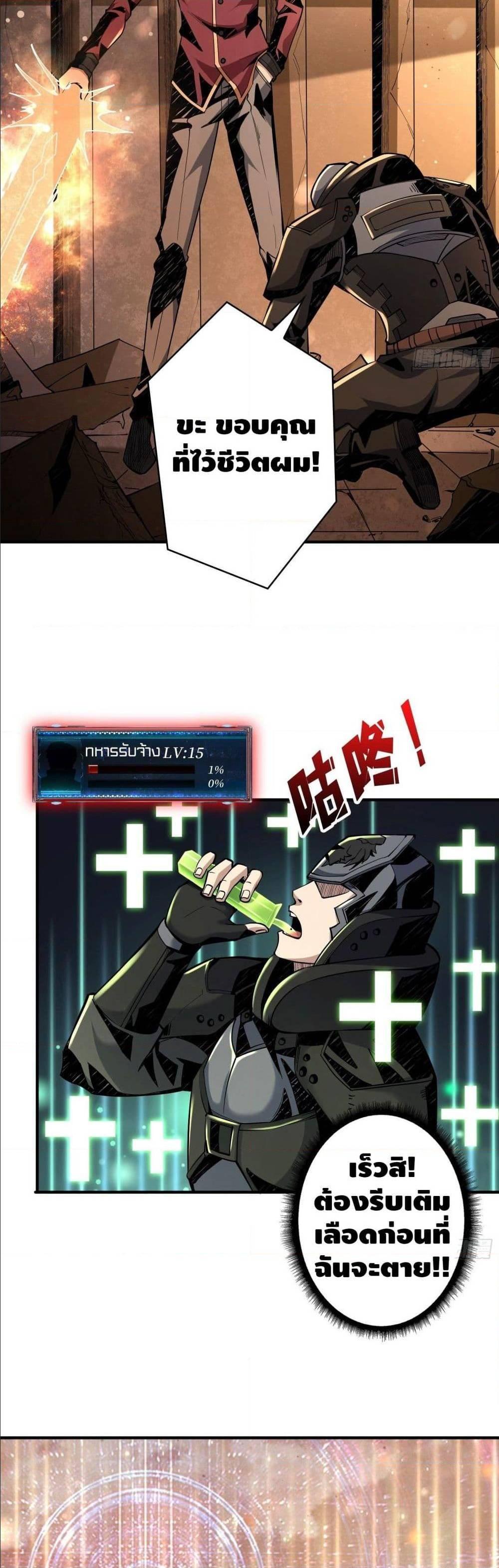 Manga-lc-com อ่านมังงะ อ่านการ์ตูน ออนไลน์ ฟรี King Account at the Start ตอนที่ 1 2 3 4 5 6 7 8 9 10 11 12 13 14 ฟรี ไม่มีโฆษณา Manga-lc - อ่าน มังงะ อ่าน การ์ตูน ออนไลน์ อ่านมังงะ ฟรี