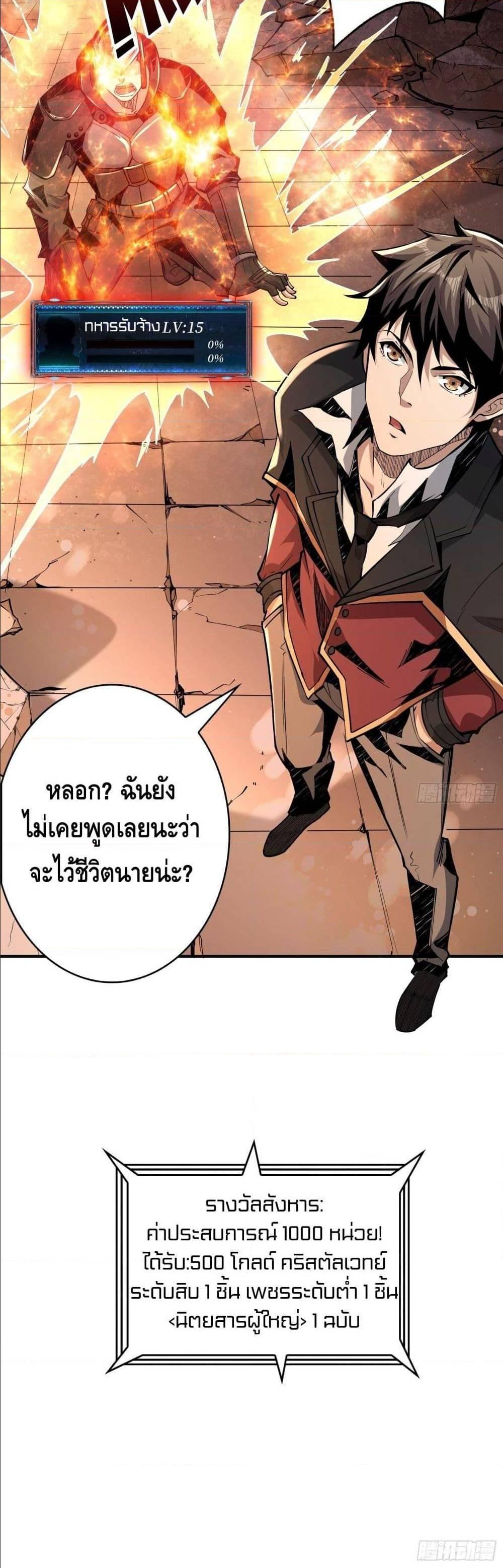 Manga-lc-com อ่านมังงะ อ่านการ์ตูน ออนไลน์ ฟรี King Account at the Start ตอนที่ 1 2 3 4 5 6 7 8 9 10 11 12 13 14 ฟรี ไม่มีโฆษณา Manga-lc - อ่าน มังงะ อ่าน การ์ตูน ออนไลน์ อ่านมังงะ ฟรี