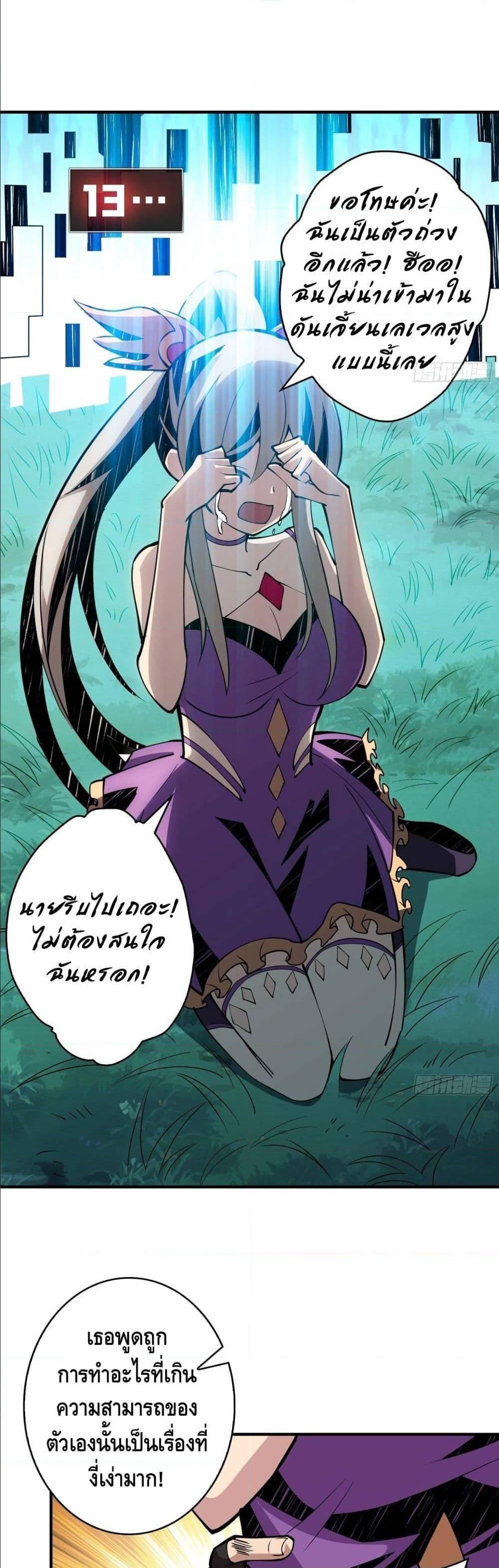 Manga-lc-com อ่านมังงะ อ่านการ์ตูน ออนไลน์ ฟรี King Account at the Start ตอนที่ 1 2 3 4 5 6 7 8 9 10 11 12 13 14 ฟรี ไม่มีโฆษณา Manga-lc - อ่าน มังงะ อ่าน การ์ตูน ออนไลน์ อ่านมังงะ ฟรี