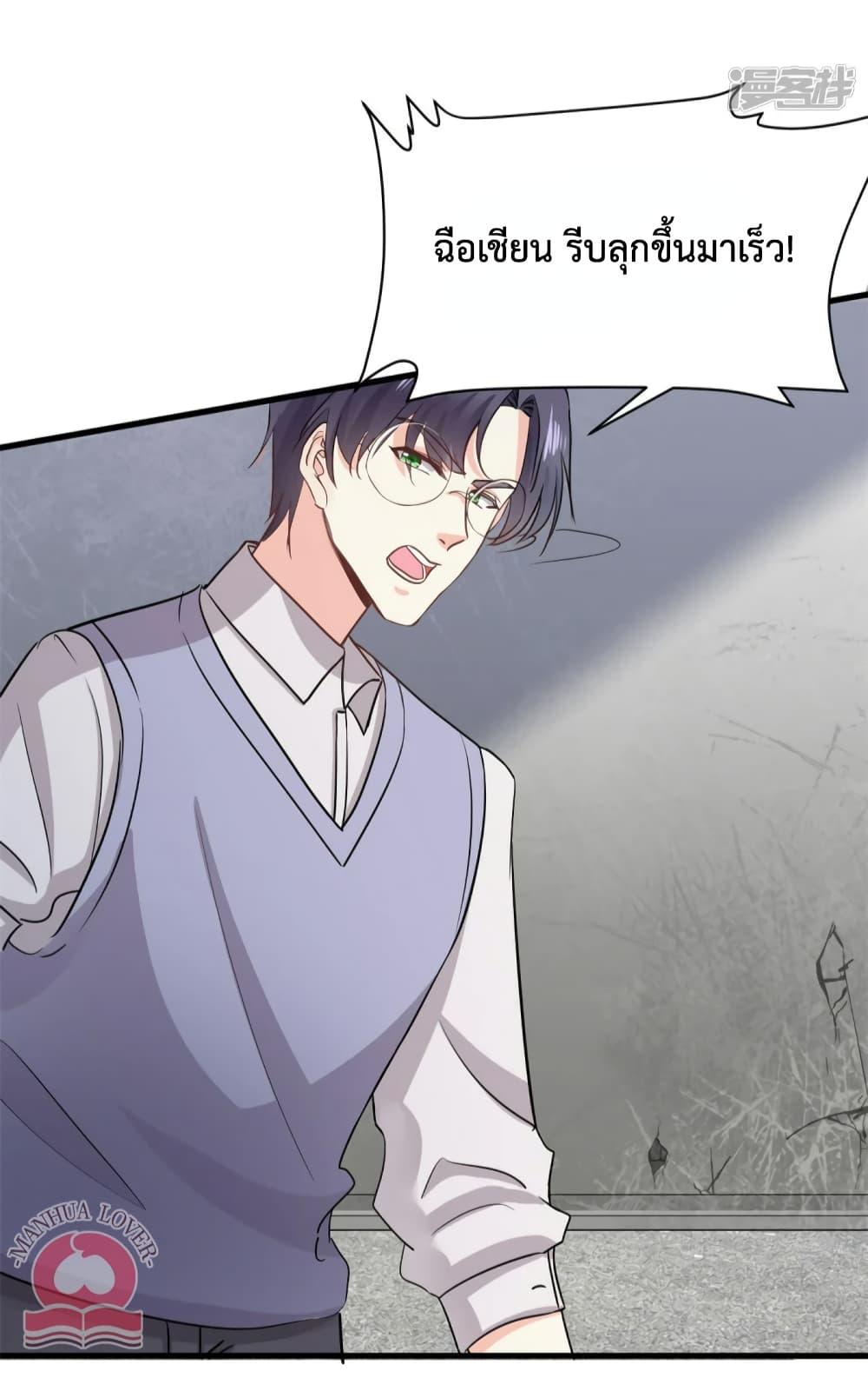 Manga-lc-com อ่านมังงะ อ่านการ์ตูน ออนไลน์ ฟรี Your Heart Is Safe Now ตอนที่ 1 2 3 4 5 6 7 8 9 10 11 12 13 14 ฟรี ไม่มีโฆษณา Manga-lc - อ่าน มังงะ อ่าน การ์ตูน ออนไลน์ อ่านมังงะ ฟรี