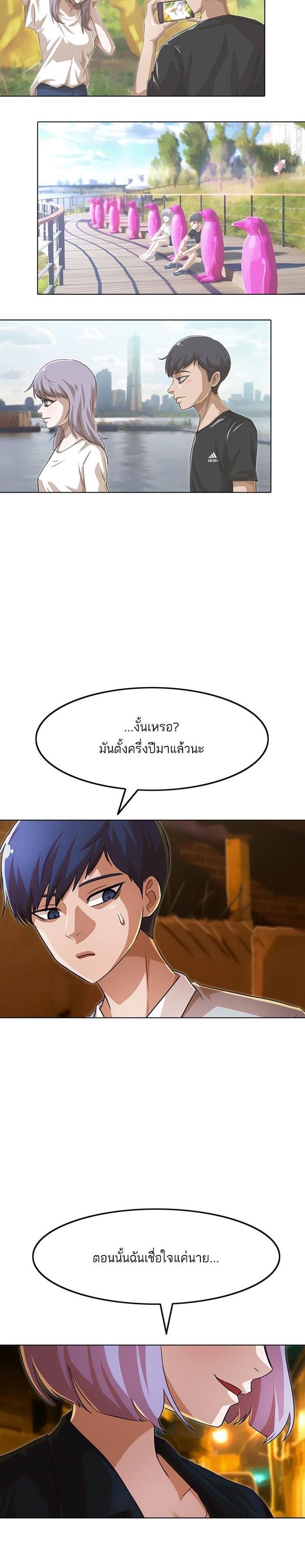 Manga-lc-com อ่านมังงะ อ่านการ์ตูน ออนไลน์ ฟรี Random Chat สาวจากแรนดอมแชต ตอนที่ 1 2 3 4 5 6 7 8 9 10 11 12 13 14 ฟรี ไม่มีโฆษณา Manga-lc - อ่าน มังงะ อ่าน การ์ตูน ออนไลน์ อ่านมังงะ ฟรี