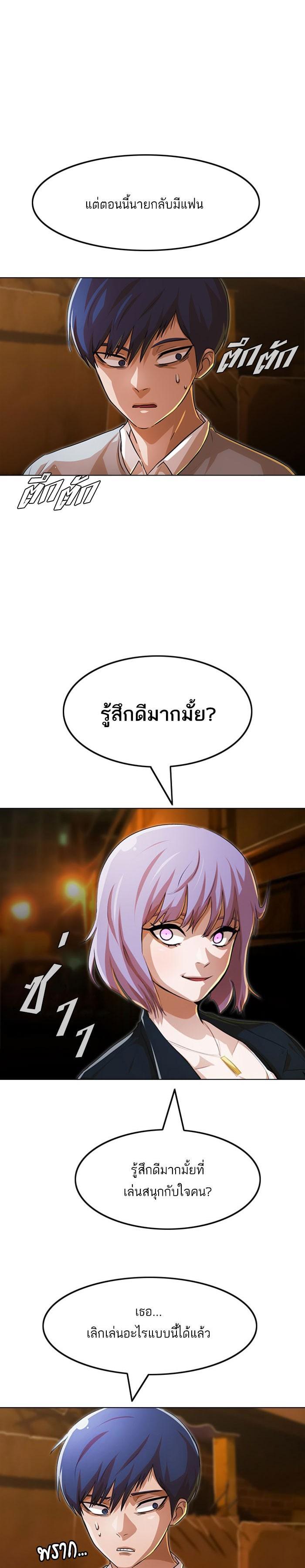 Manga-lc-com อ่านมังงะ อ่านการ์ตูน ออนไลน์ ฟรี Random Chat สาวจากแรนดอมแชต ตอนที่ 1 2 3 4 5 6 7 8 9 10 11 12 13 14 ฟรี ไม่มีโฆษณา Manga-lc - อ่าน มังงะ อ่าน การ์ตูน ออนไลน์ อ่านมังงะ ฟรี