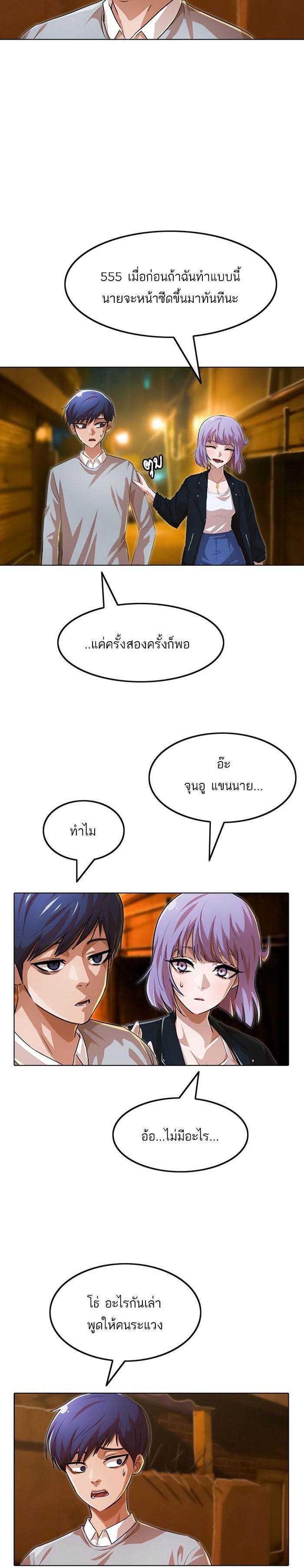 Manga-lc-com อ่านมังงะ อ่านการ์ตูน ออนไลน์ ฟรี Random Chat สาวจากแรนดอมแชต ตอนที่ 1 2 3 4 5 6 7 8 9 10 11 12 13 14 ฟรี ไม่มีโฆษณา Manga-lc - อ่าน มังงะ อ่าน การ์ตูน ออนไลน์ อ่านมังงะ ฟรี