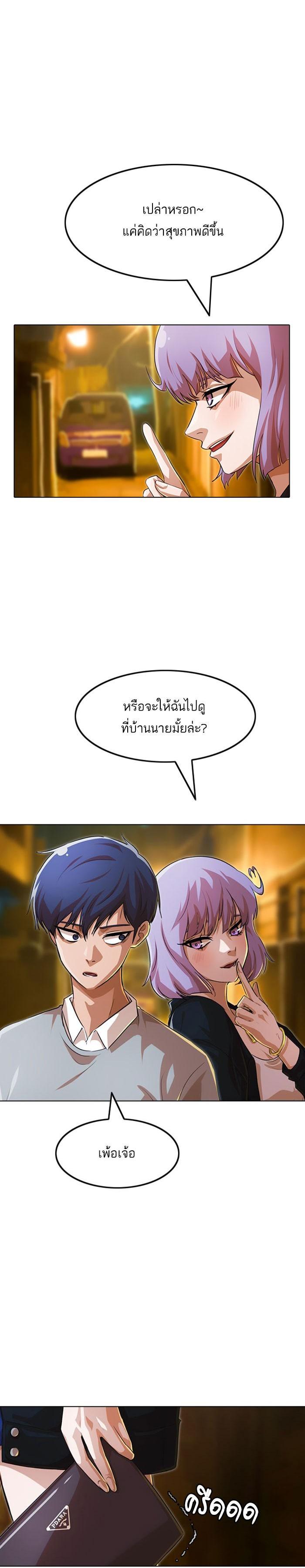 Manga-lc-com อ่านมังงะ อ่านการ์ตูน ออนไลน์ ฟรี Random Chat สาวจากแรนดอมแชต ตอนที่ 1 2 3 4 5 6 7 8 9 10 11 12 13 14 ฟรี ไม่มีโฆษณา Manga-lc - อ่าน มังงะ อ่าน การ์ตูน ออนไลน์ อ่านมังงะ ฟรี