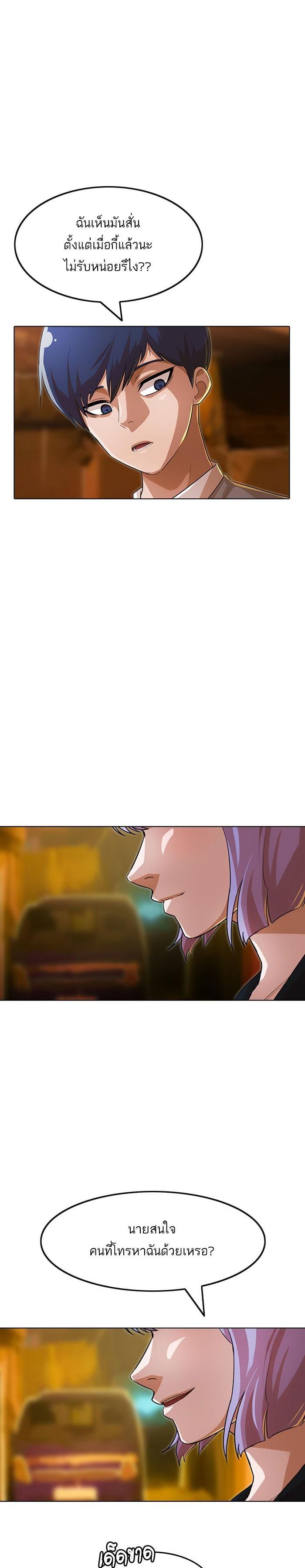 Manga-lc-com อ่านมังงะ อ่านการ์ตูน ออนไลน์ ฟรี Random Chat สาวจากแรนดอมแชต ตอนที่ 1 2 3 4 5 6 7 8 9 10 11 12 13 14 ฟรี ไม่มีโฆษณา Manga-lc - อ่าน มังงะ อ่าน การ์ตูน ออนไลน์ อ่านมังงะ ฟรี