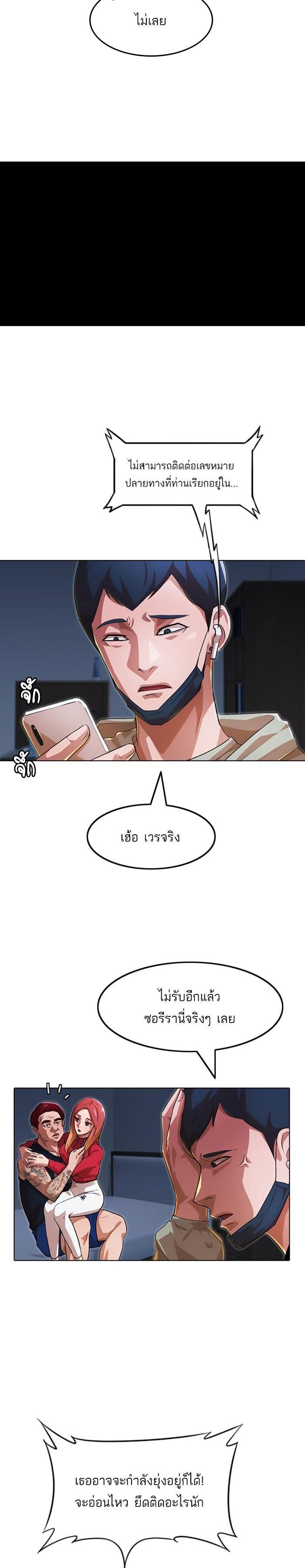Manga-lc-com อ่านมังงะ อ่านการ์ตูน ออนไลน์ ฟรี Random Chat สาวจากแรนดอมแชต ตอนที่ 1 2 3 4 5 6 7 8 9 10 11 12 13 14 ฟรี ไม่มีโฆษณา Manga-lc - อ่าน มังงะ อ่าน การ์ตูน ออนไลน์ อ่านมังงะ ฟรี