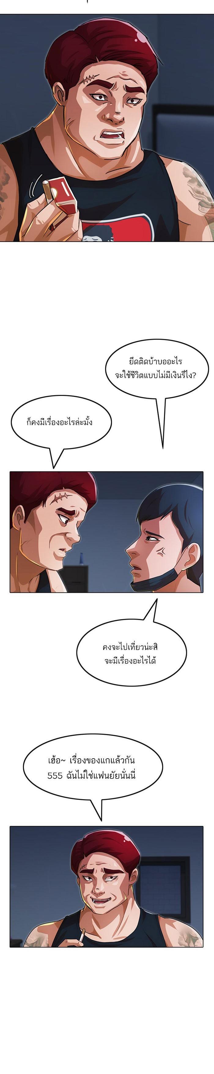 Manga-lc-com อ่านมังงะ อ่านการ์ตูน ออนไลน์ ฟรี Random Chat สาวจากแรนดอมแชต ตอนที่ 1 2 3 4 5 6 7 8 9 10 11 12 13 14 ฟรี ไม่มีโฆษณา Manga-lc - อ่าน มังงะ อ่าน การ์ตูน ออนไลน์ อ่านมังงะ ฟรี