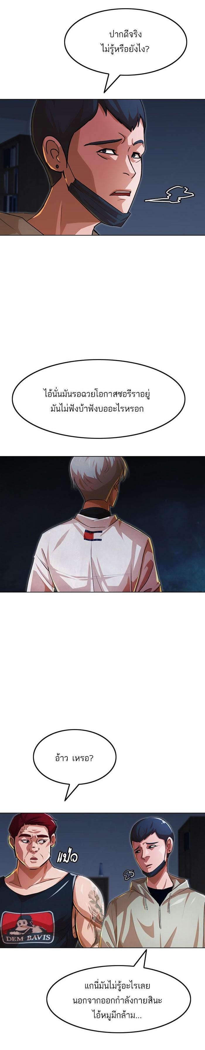 Manga-lc-com อ่านมังงะ อ่านการ์ตูน ออนไลน์ ฟรี Random Chat สาวจากแรนดอมแชต ตอนที่ 1 2 3 4 5 6 7 8 9 10 11 12 13 14 ฟรี ไม่มีโฆษณา Manga-lc - อ่าน มังงะ อ่าน การ์ตูน ออนไลน์ อ่านมังงะ ฟรี