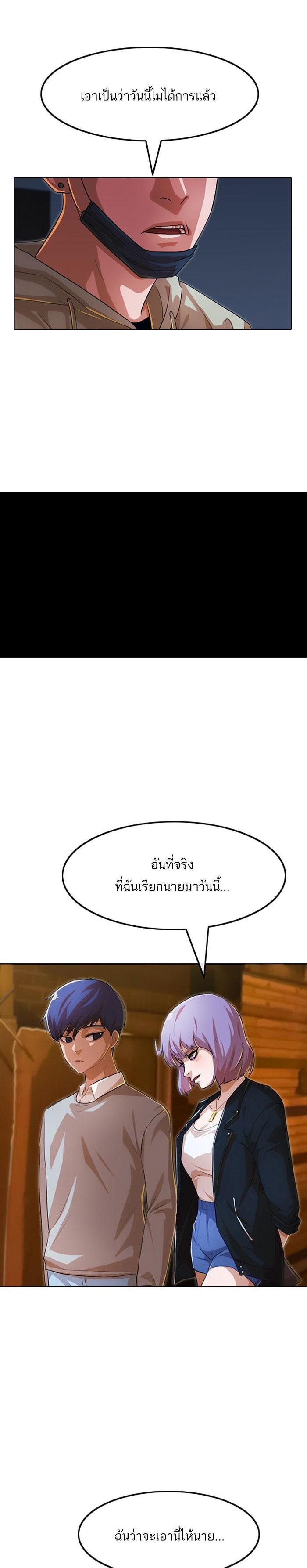 Manga-lc-com อ่านมังงะ อ่านการ์ตูน ออนไลน์ ฟรี Random Chat สาวจากแรนดอมแชต ตอนที่ 1 2 3 4 5 6 7 8 9 10 11 12 13 14 ฟรี ไม่มีโฆษณา Manga-lc - อ่าน มังงะ อ่าน การ์ตูน ออนไลน์ อ่านมังงะ ฟรี
