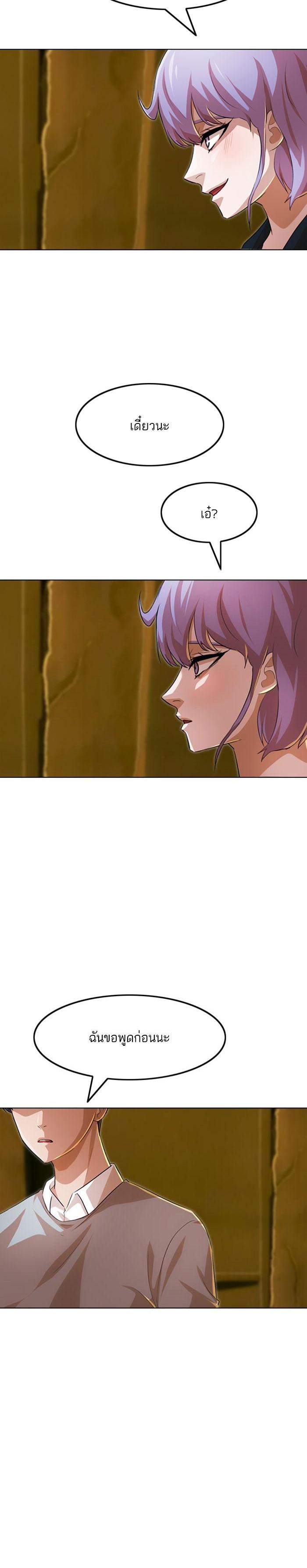 Manga-lc-com อ่านมังงะ อ่านการ์ตูน ออนไลน์ ฟรี Random Chat สาวจากแรนดอมแชต ตอนที่ 1 2 3 4 5 6 7 8 9 10 11 12 13 14 ฟรี ไม่มีโฆษณา Manga-lc - อ่าน มังงะ อ่าน การ์ตูน ออนไลน์ อ่านมังงะ ฟรี