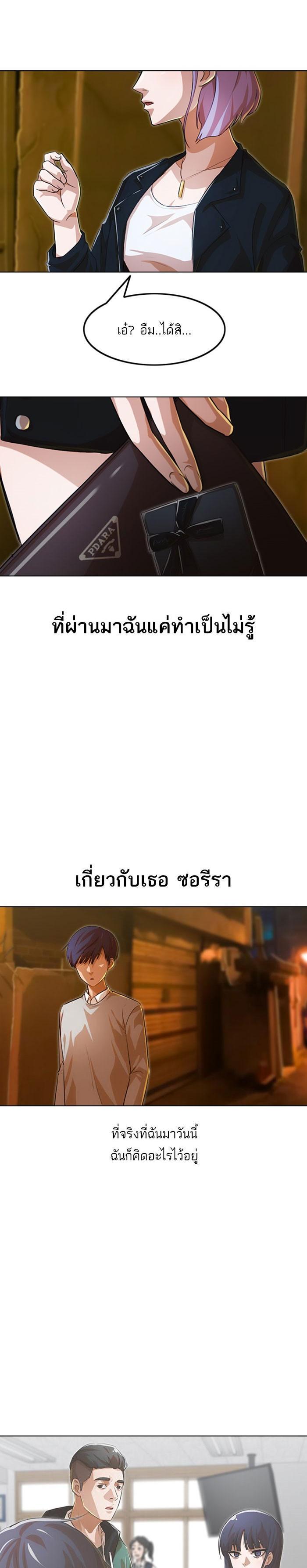 Manga-lc-com อ่านมังงะ อ่านการ์ตูน ออนไลน์ ฟรี Random Chat สาวจากแรนดอมแชต ตอนที่ 1 2 3 4 5 6 7 8 9 10 11 12 13 14 ฟรี ไม่มีโฆษณา Manga-lc - อ่าน มังงะ อ่าน การ์ตูน ออนไลน์ อ่านมังงะ ฟรี