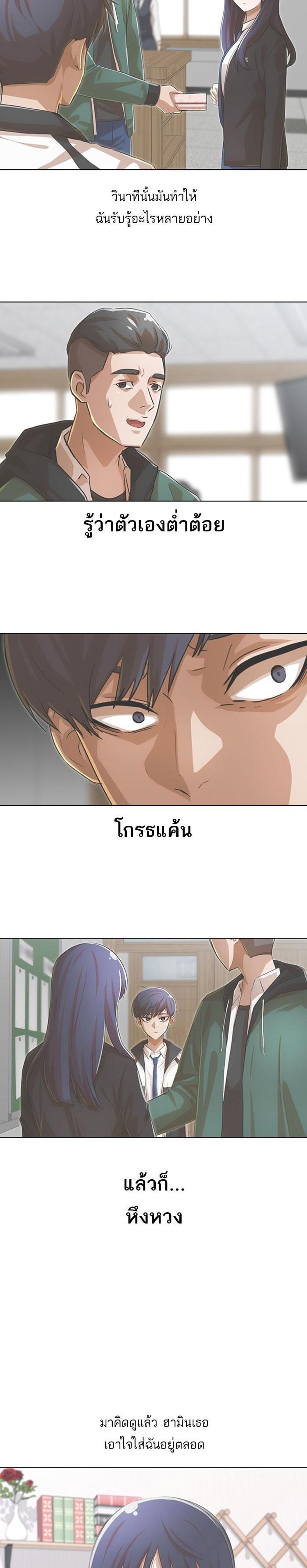 Manga-lc-com อ่านมังงะ อ่านการ์ตูน ออนไลน์ ฟรี Random Chat สาวจากแรนดอมแชต ตอนที่ 1 2 3 4 5 6 7 8 9 10 11 12 13 14 ฟรี ไม่มีโฆษณา Manga-lc - อ่าน มังงะ อ่าน การ์ตูน ออนไลน์ อ่านมังงะ ฟรี
