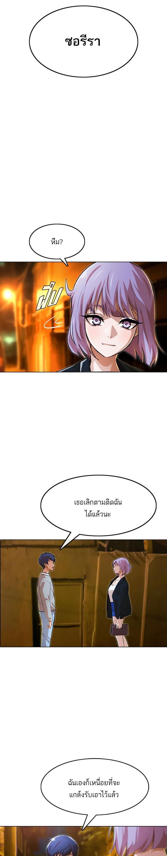 Manga-lc-com อ่านมังงะ อ่านการ์ตูน ออนไลน์ ฟรี Random Chat สาวจากแรนดอมแชต ตอนที่ 1 2 3 4 5 6 7 8 9 10 11 12 13 14 ฟรี ไม่มีโฆษณา Manga-lc - อ่าน มังงะ อ่าน การ์ตูน ออนไลน์ อ่านมังงะ ฟรี